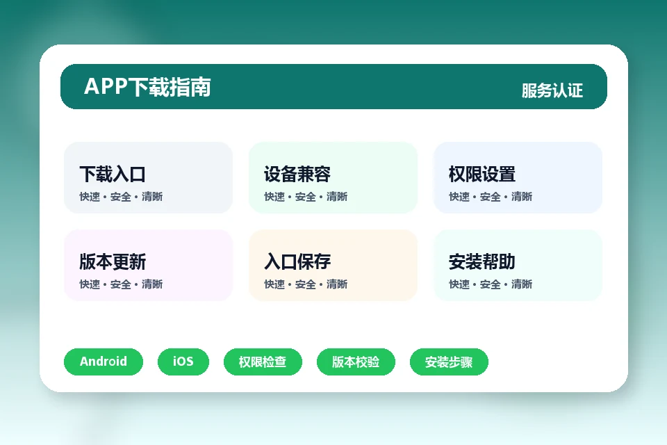 bbin-match-egame.com APP