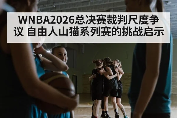 women basketball players huddle